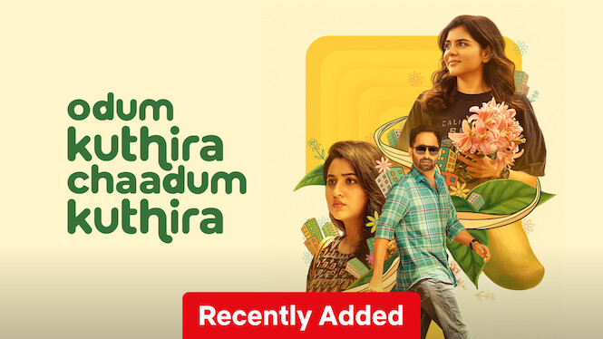 Odum Kuthira Chadum Kuthira (2025)